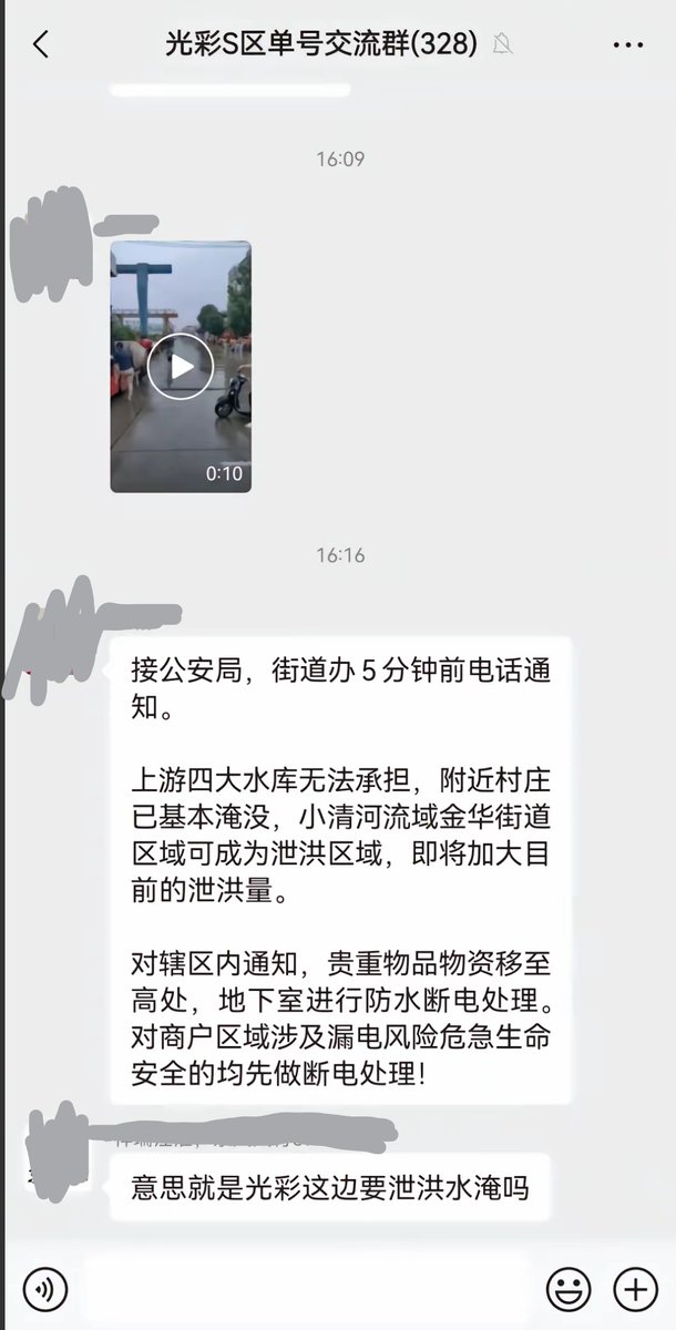 whyyoutouzhele's tweet photo. 7月15日，湖北襄阳市水情。男子车被淹了，淡定的站在车顶喝酒，随后自行游泳离开。
 另一则群聊截图称，由于上游水库无力承担，小清河流域金华街道可能成为泄洪区域。 https://t.co/Xr1ZitCKgf