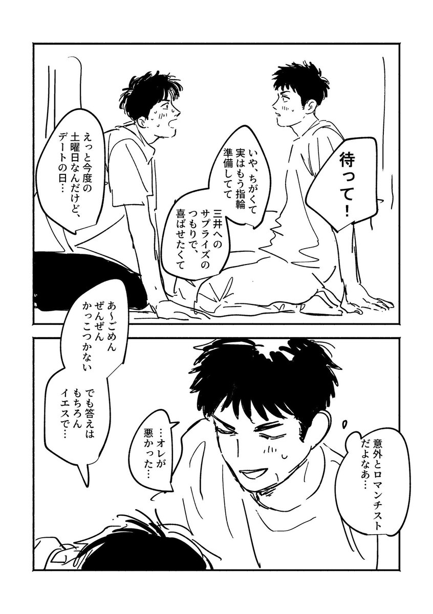 juju_EBI's tweet photo. 暮三

カッコつけたい時もある https://t.co/wH6b9ghQeG