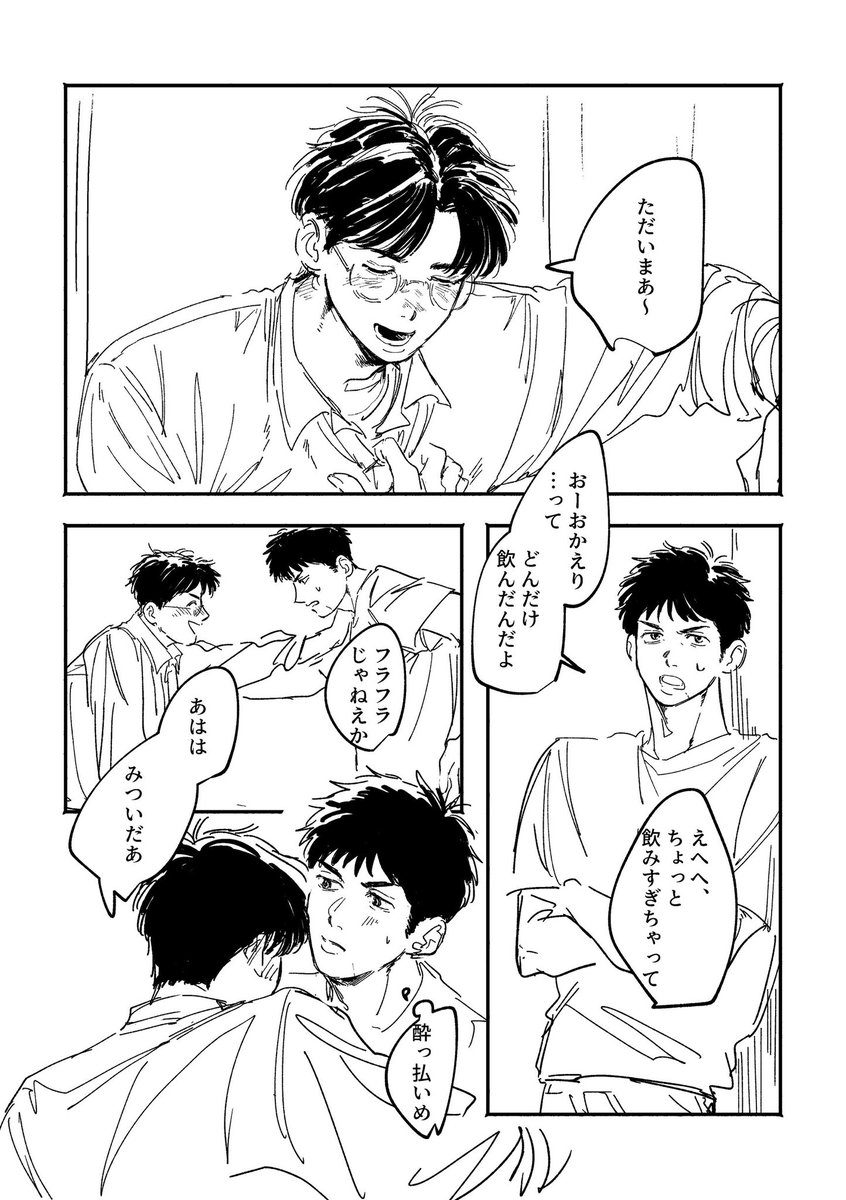 juju_EBI's tweet photo. 暮三

カッコつけたい時もある https://t.co/wH6b9ghQeG