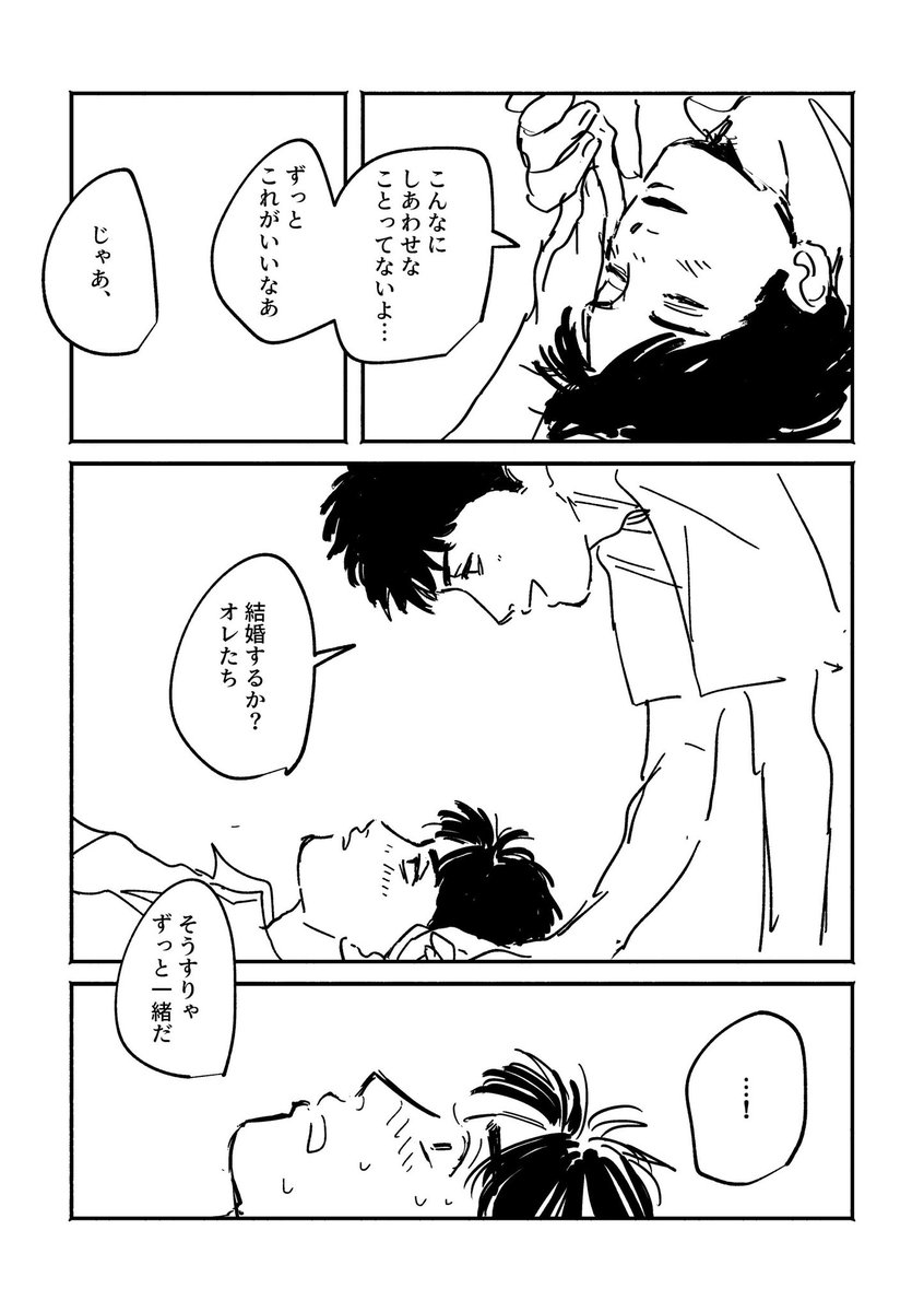 juju_EBI's tweet photo. 暮三

カッコつけたい時もある https://t.co/wH6b9ghQeG