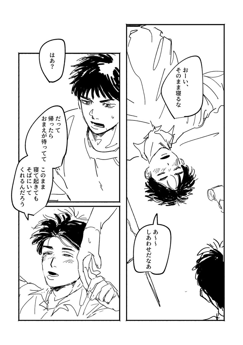 juju_EBI's tweet photo. 暮三

カッコつけたい時もある https://t.co/wH6b9ghQeG