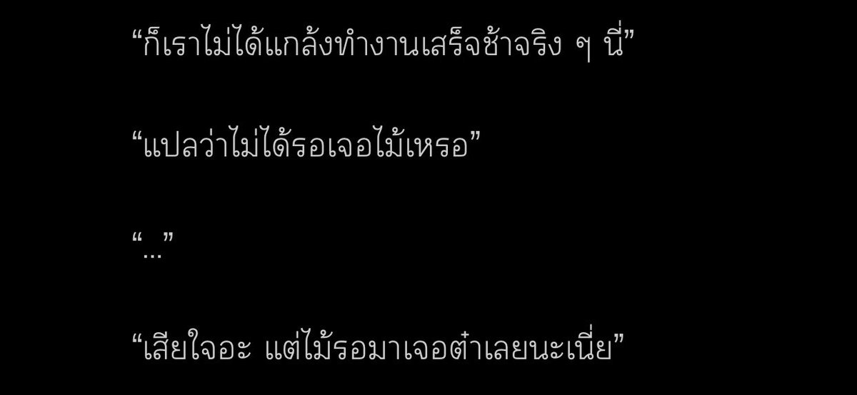 mimieuri's tweet photo. #จันทร์พฤหัส https://t.co/a7FcDZlYF0