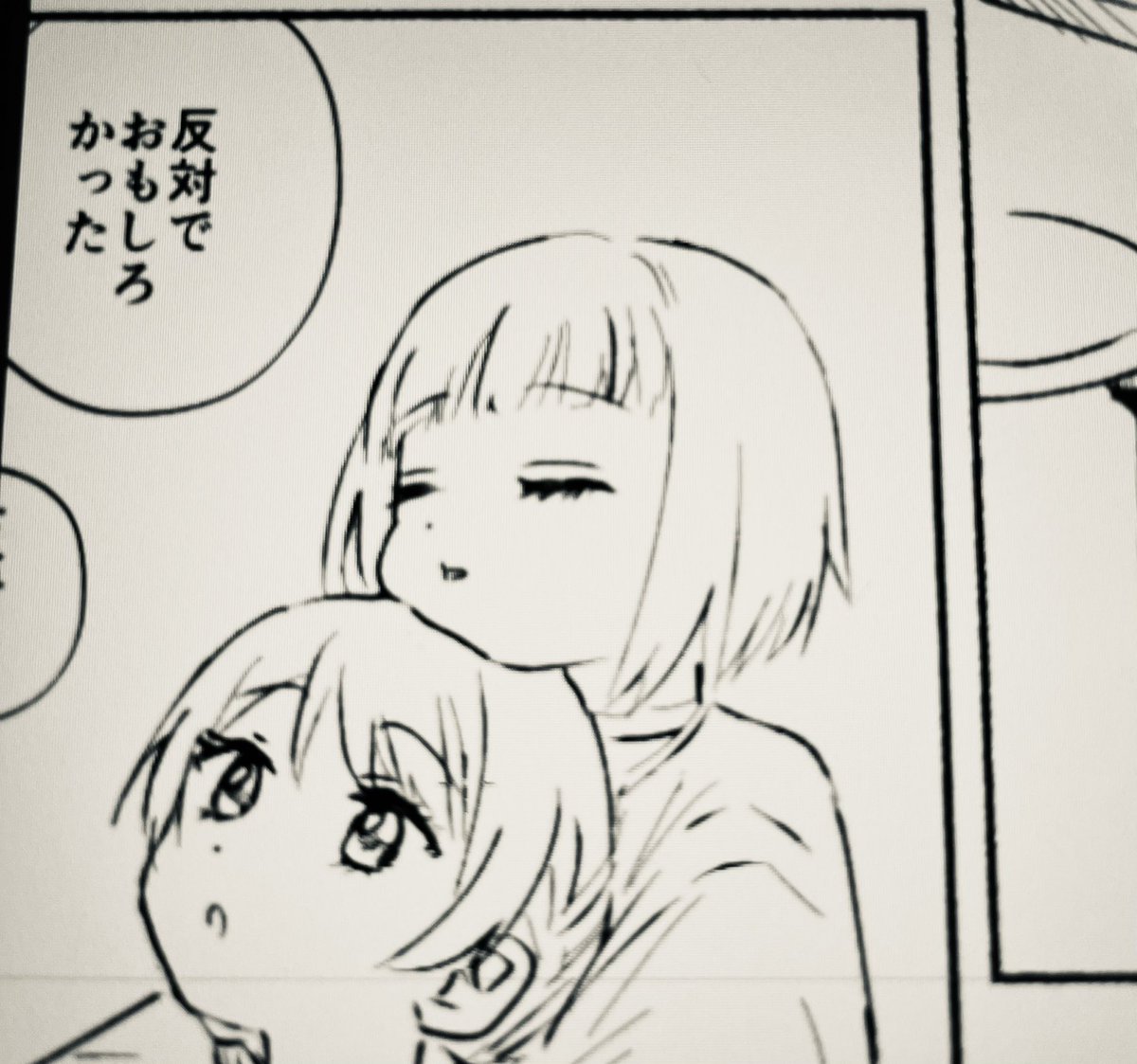 もちもち綴理 