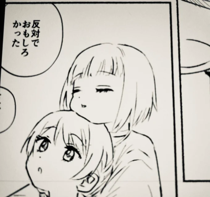 もちもち綴理 