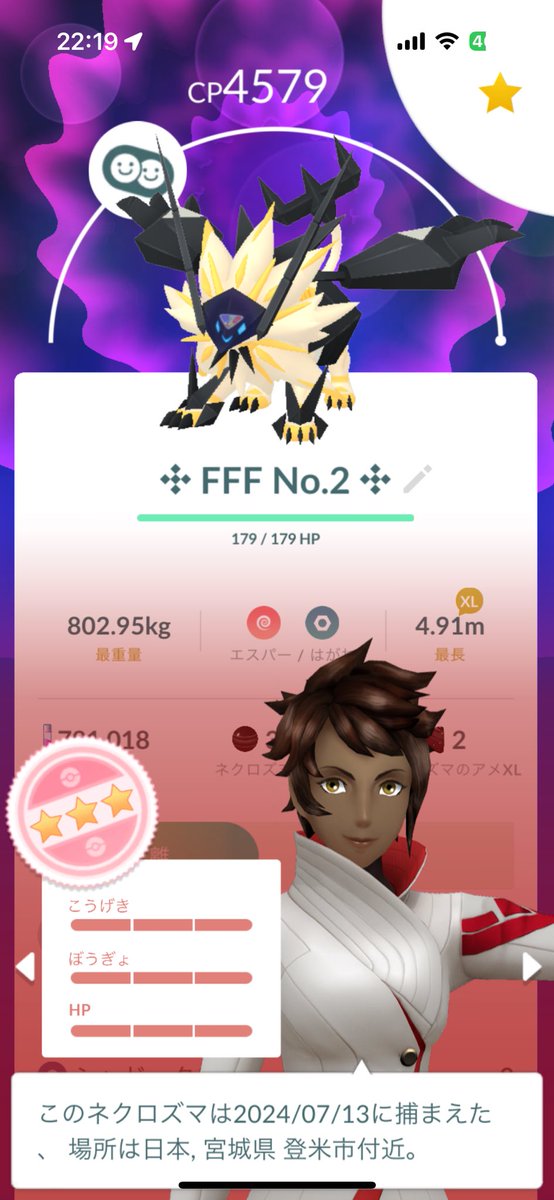 GIFTplease181's tweet photo. 過去一いいGOフェスでした…。
#ポケモンGOFest2024 https://t.co/BMdeZOlQKt