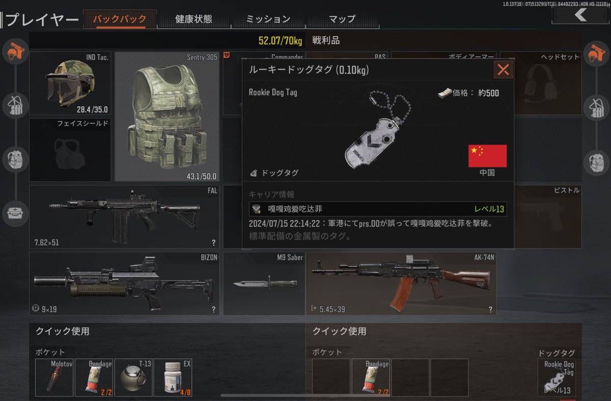 AAA77504033's tweet photo. #アリブレ #アリーナブレイクアウト #ArenaBrakeout
ルートゴブリン爆殺されてて草
4層とM80FALゴチです(^^ https://t.co/g30jm4yTia