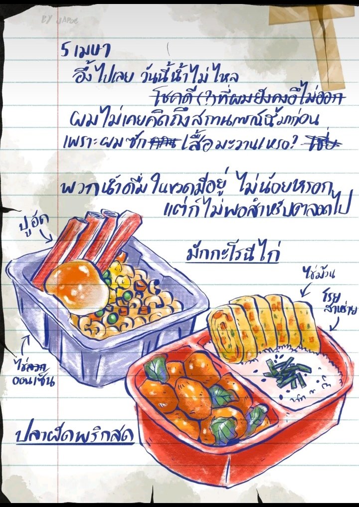 ILIKEYOU_555's tweet photo. อยากให้เรื่องนี้แมสอ่าาา ✨

เป็นคอมมิคเกี่ยวกับตัวเอกไปเจอไดอารีของคนคนนึงทำตกไว้ เกี่ยวกับการเอาตัวรอดไปวัน ๆ ในคืนที่ไฟทั้งเมืองดับ และคนในเมืองหันมาไล่กินกันเอง

เนื้อเรื่องจะมีการบรรยายของตัวเอก ณ ปัจจุบันแทรกเข้าไปด้วย สลับกับไดอารีของคนคนนั้น คือเจ๋งอะ ไปลองอ่านกันเต๊อะ https://t.co/IZ7V6bJcEY