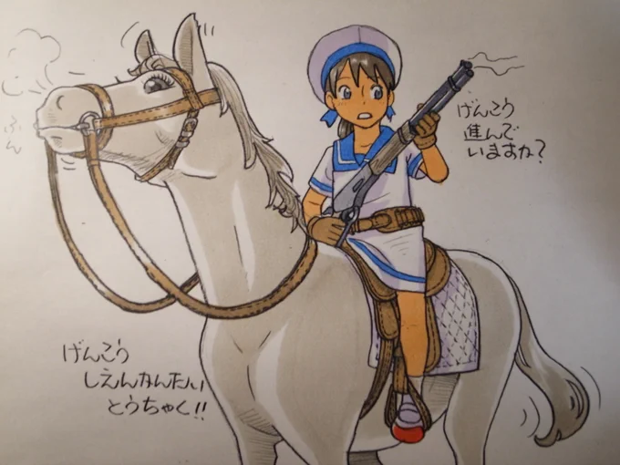 原稿私怨艦隊 