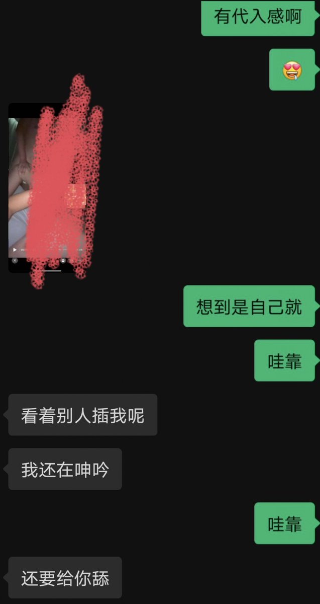 近期活动来个高质量单 最好 00 左右的（直接自我介绍加照片、地区看上会回） 听安排（不是绿奴）
