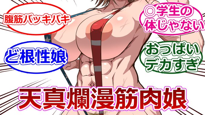 柳瀬セリナ 反応集 