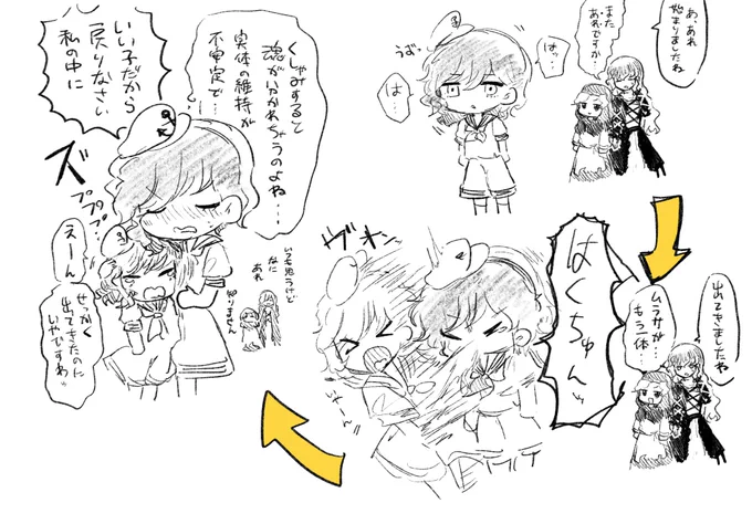 1700💙thanks⚓️
増えるムラサちゃん 