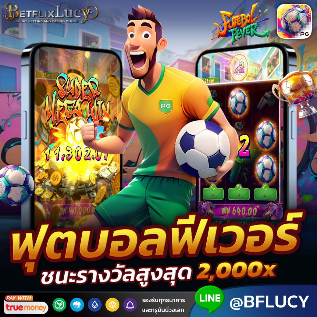 chomphuii's tweet photo. ✨ เกมใหม่สุดน่าเล่น !!
⚽️ 𝐅𝐮𝐭𝐞𝐛𝐨𝐥 𝐅𝐞𝐯𝐞𝐫 🎉
▪️▪️▪️▪️▪️▪️▪️▪️
📊 โอกาสชนะสูงถึง 𝟗𝟎%
🎮 เล่นก่อน ได้ก่อน รีบเลย 
▪️▪️▪️▪️▪️▪️▪️▪️
📥 เข้าเล่น : https://t.co/JKUtPl1vwr
📥 Line : https://t.co/hvFlqapPtX

#betflixlucy #เครดิตฟรี #ทุนฟรี
#เว็บตรงปลอดภัย #EURO2024 https://t.co/PvOq1n9EPH