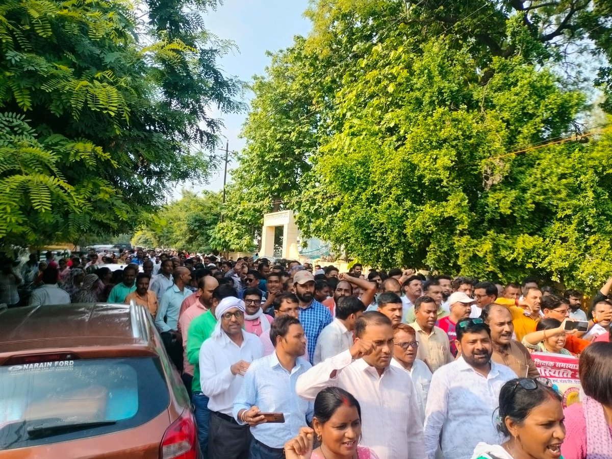 आज <a href="/UPPSS1921/">UPPSS(उ०प्र०प्राथमिक शिक्षक संघ)</a> के जिला अध्यक्ष अयोध्या <a href="/NeelTripathi74/">नीलमणि त्रिपाठी जिलाध्यक्षUPPSS अयोध्या</a>जी एवं जिला मंत्री <a href="/Chakravarti000/">Dr Chakravarti Singh UPPSS</a> जी के नेतृत्व में बड़ी संख्या में शिक्षकों व महिला शिक्षिकाओं ने जिला बेसिक शिक्षा अधिकारी कार्यालय पर पहुंचकर अपनी मांगों के समर्थन में बीएसए महोदय को ज्ञापन दिया
<a href="/DrDCSHARMAUPPSS/">Dr Dinesh Chandra Sharma</a> जिंदाबाद