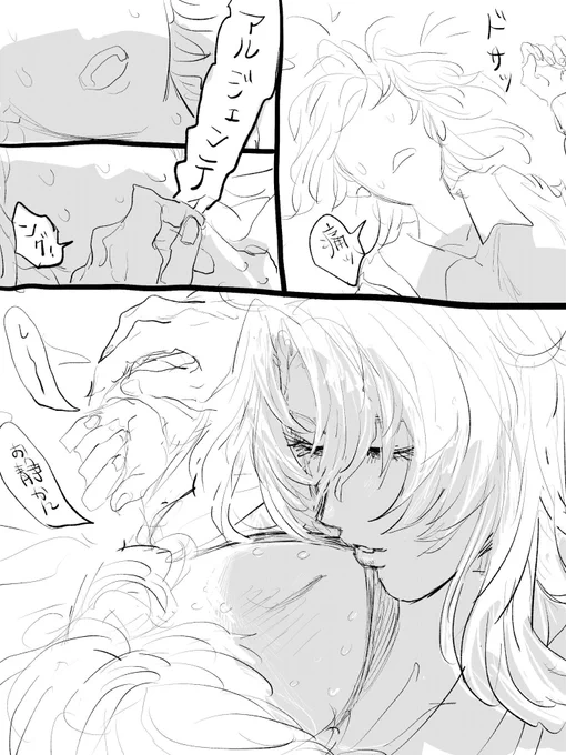 特に続かない🌹夢 
