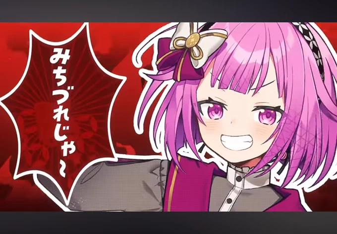 端から端まで可愛いしおもしろいしお寧々様の美声ずっと聴いていたい