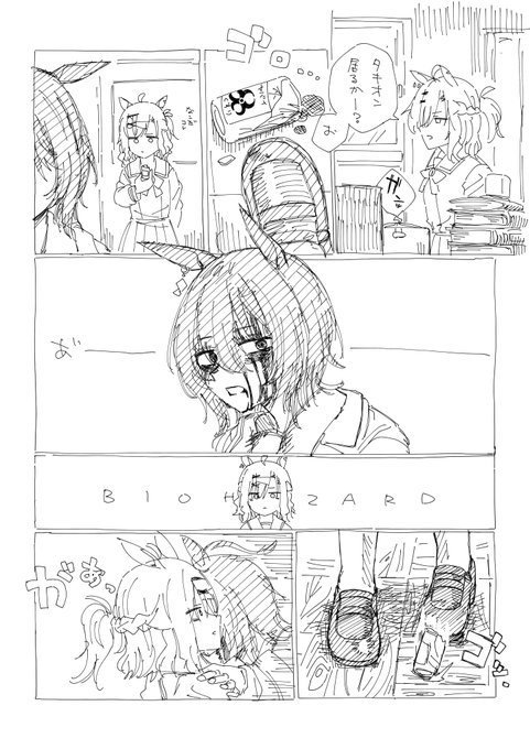 タキポケじゃなさそう 