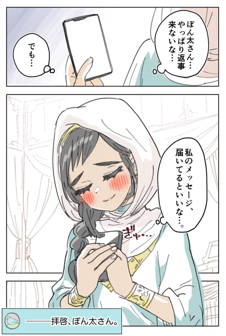 インプレゾンビの初恋まとめ
(3/13) 