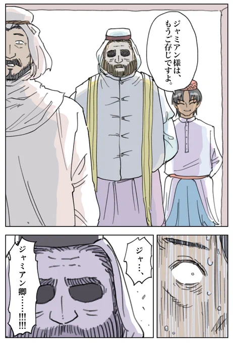 インプレゾンビの初恋まとめ
(9/13) 