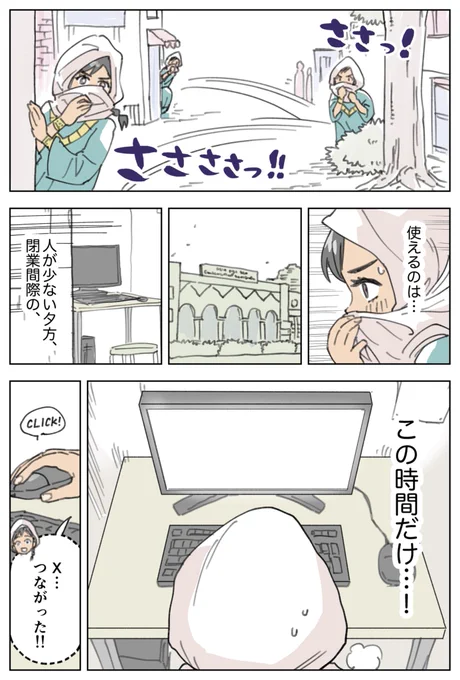 インプレゾンビの初恋まとめ
(12/13) 