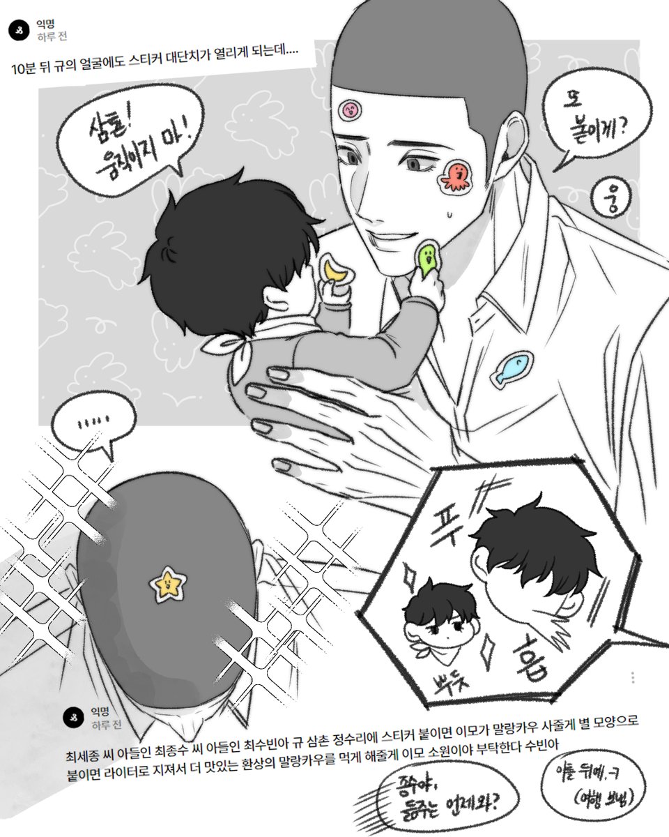 yuna_dreaming's tweet photo. ㅋㅋㅋㅋㅋㅋㅋㅋㅋ 스핀 너무 웃겨서 그려봄
ㅋㅋㅋ https://t.co/7noDhunvbG
