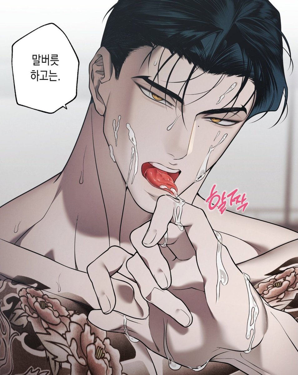 secretunlock_'s tweet image. #프레이
아니 어떻게 짐승새끼, 변태, 저질, 수치심도 없는 새끼 이런 말들이 공이 수한테 하는 대사? 심지어 공이었수한테 강제로 동정 떼이는 중인 금발 연하 미인공 얘네 혐관이기까지 해 존맛(っꈍ~ꈍς)