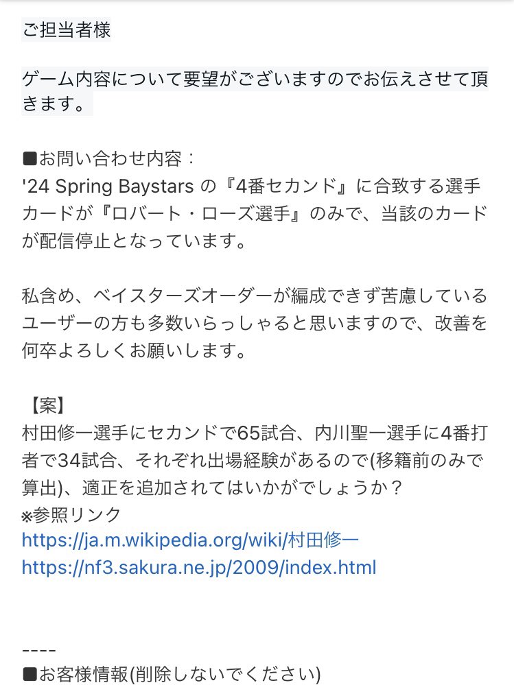 gam_yukid's tweet photo. 相変わらずサイレントだけど…
要望受け入れてくださりありがとうございます🙇 https://t.co/RrClwjLq2K