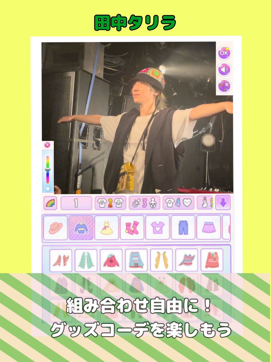 23_music_'s tweet photo. アバター😏👍💞
#DannieMay https://t.co/EfZyxOS7i6