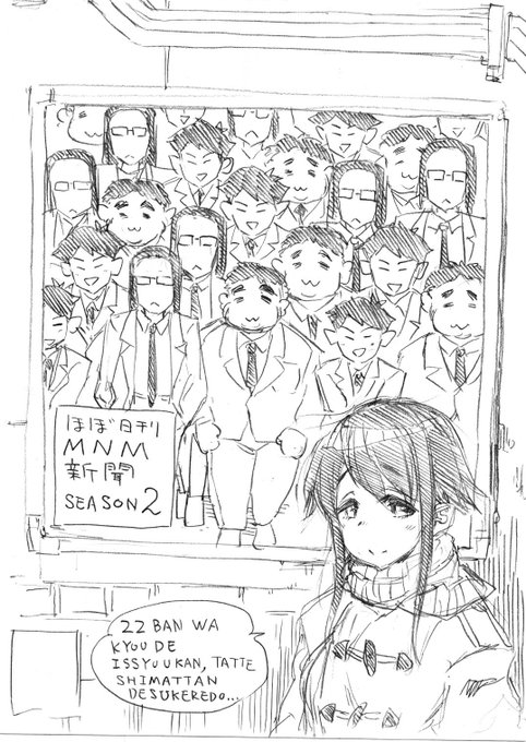 男3人グループ居たらとりあえずYMOネタをこすっておけってお婆ちゃんの遺言なんですよ。 