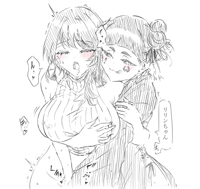 アツアツでした。 