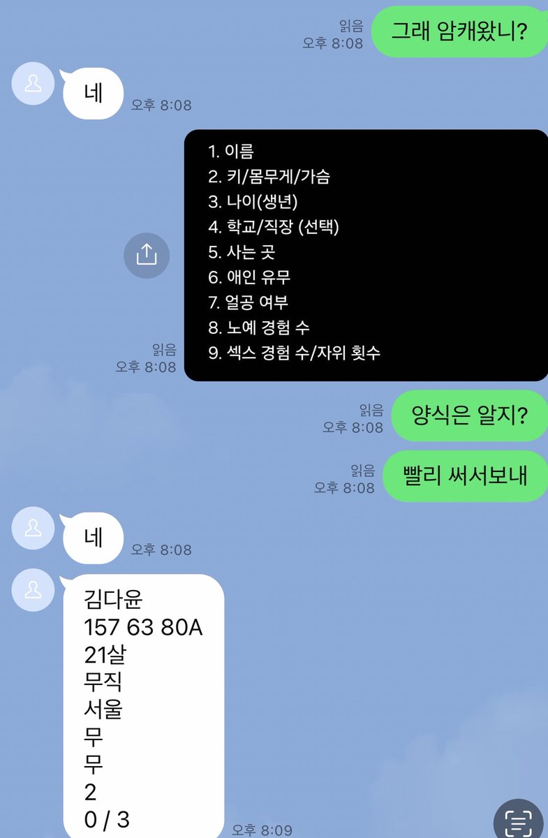 Slavekiller25's tweet photo. 2년동안 총 15명조교/13명 졸업

밖에서는 정상인척, 순결한척 살아가지만
천박한 본인의 암캐 본성 벗겨지고 싶으면문의

신상보호는 철저히
라인:solf3354

#박제 #협박 #섹트 #능욕 #걸레 #노예 #조련 #암캐 #펨돔 #수치플 #상납 #지인능욕 #디그레이디 https://t.co/IOiWRmaFpQ