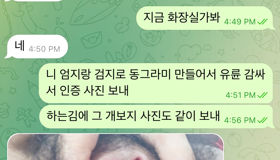 Slavekiller25's tweet photo. 2년동안 총 15명조교/13명 졸업

밖에서는 정상인척, 순결한척 살아가지만
천박한 본인의 암캐 본성 벗겨지고 싶으면문의

신상보호는 철저히
라인:solf3354

#박제 #협박 #섹트 #능욕 #걸레 #노예 #조련 #암캐 #펨돔 #수치플 #상납 #지인능욕 #디그레이디 https://t.co/IOiWRmaFpQ