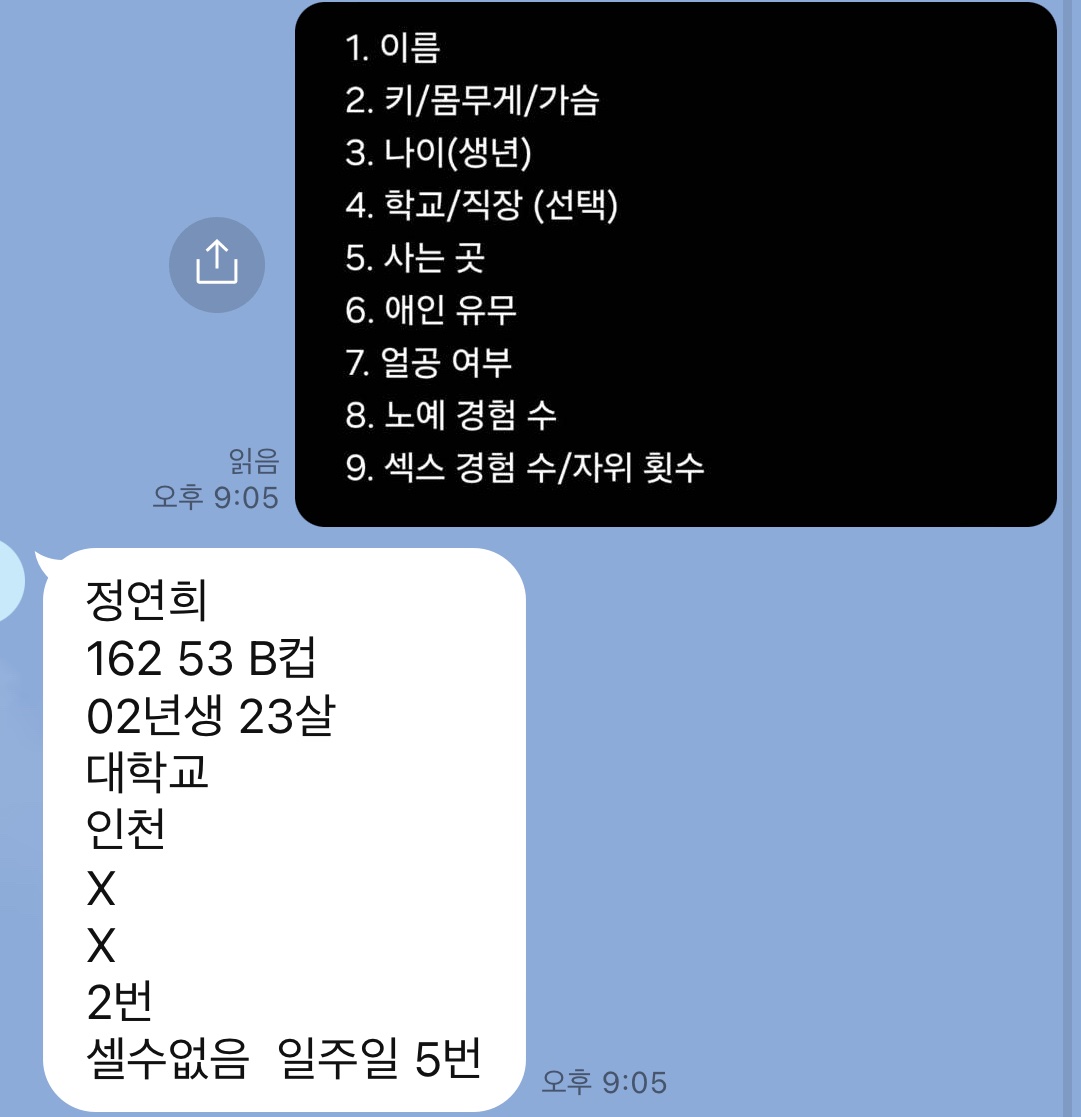 Slavekiller25's tweet photo. 2년동안 총 15명조교/13명 졸업

밖에서는 정상인척, 순결한척 살아가지만
천박한 본인의 암캐 본성 벗겨지고 싶으면문의

신상보호는 철저히
라인:solf3354

#박제 #협박 #섹트 #능욕 #걸레 #노예 #조련 #암캐 #펨돔 #수치플 #상납 #지인능욕 #디그레이디 https://t.co/IOiWRmaFpQ