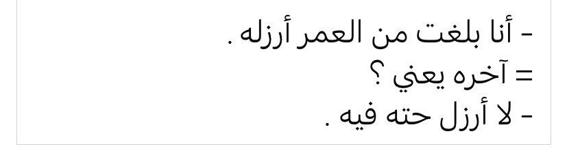 المتنبي. (@almtnabby) on Twitter photo 