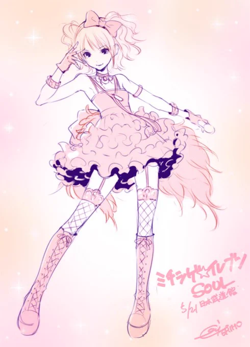 田中れいなさんご結婚おめでとうございます!!!!!! (2013年画)