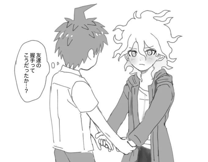 踊り出しちゃうよ〜〜 