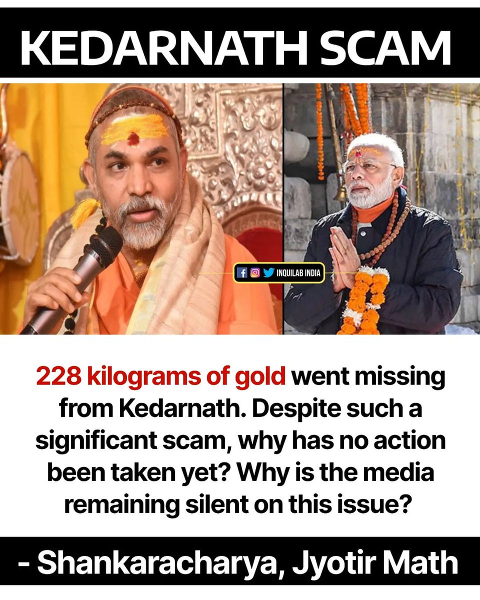 Vignesh_tmv's tweet photo. What happened to 228 kilograms of gold at Kedarnath?
#KedarnathScam
#KedarnathTemple https://t.co/E6uMEoJLxV