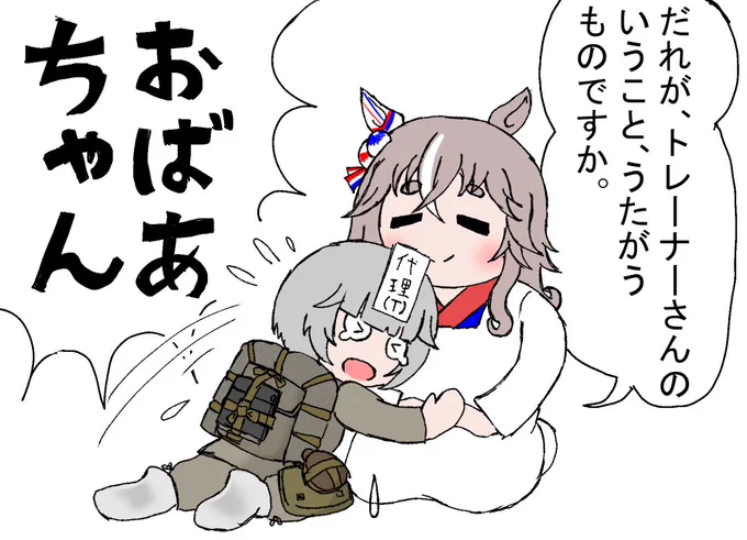 #私に抱いてる勝手なイメージを引用リツイートで3点あげてくれる 