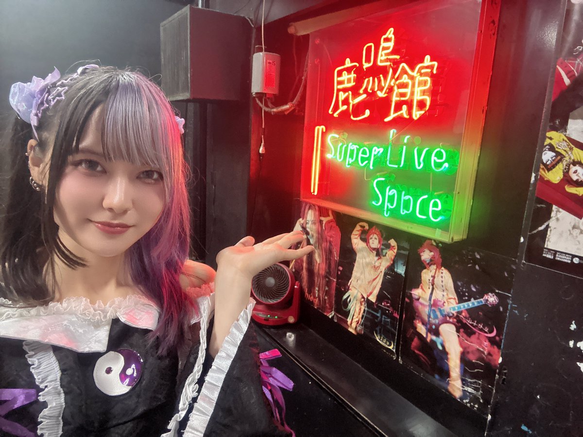 kakumero_impact's tweet photo. 鹿鳴館！インパクト、hideと同じステージ立ったんか、、、❤️‍🔥
嬉しいな、、顔疲れてるなこれ、、、
明日の配信はお休みです💤
ゲリラでするかもやけどおやすみでお願いいたします、、、、
#鹿鳴館 
#METALANDS https://t.co/AmUwfQvrwk