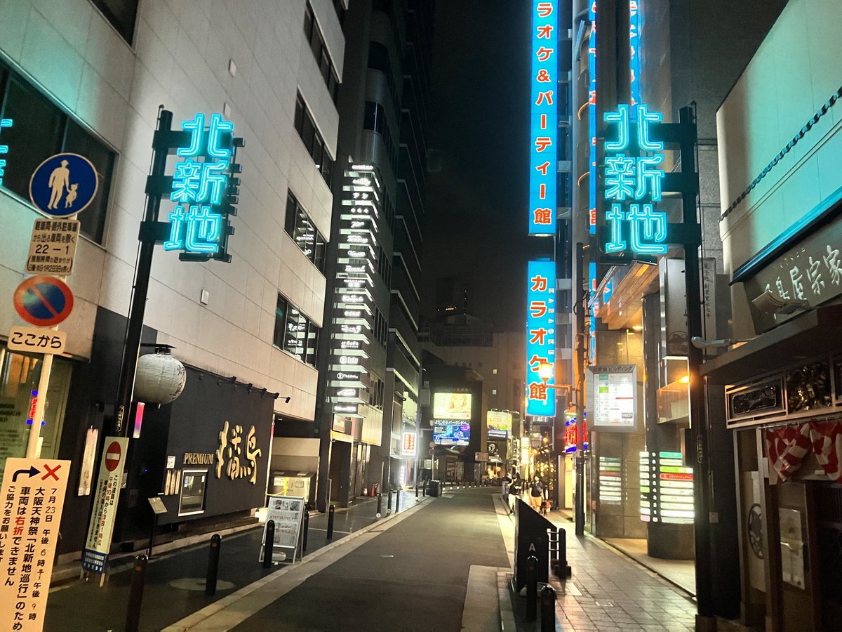 tkngk2's tweet photo. 大阪梅田エリアを散歩。10年前から全体的にはあまり変わらないようで、どんどん進化してるね。いい運動になりました👟👟 https://t.co/iQoApv7II6