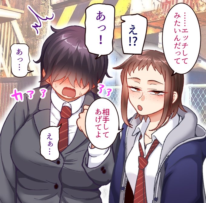 【CG集進捗】ヨシダの陰キャ友達、色々大きいハヤシさん。極太の足が見所。
あと久々に描いて思ったけどヨシダ経験豊富になってなんか余裕出てきて陰キャ味薄れてない? 