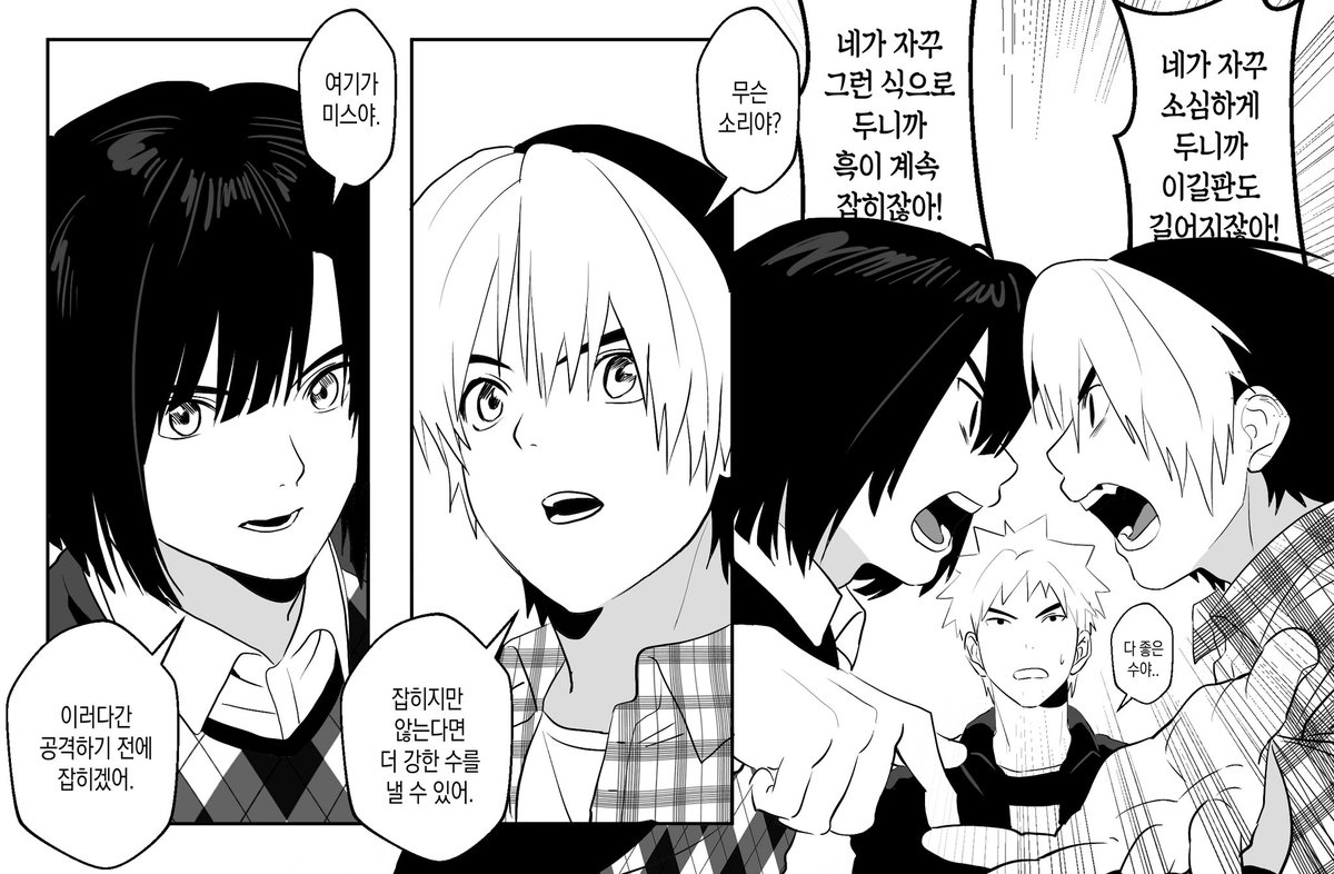 #ヒカルの碁

토우야랑 히카루 (+야시로)