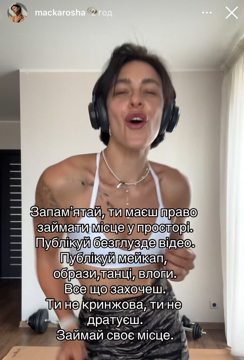 знаю, комусь з вас це треба почути