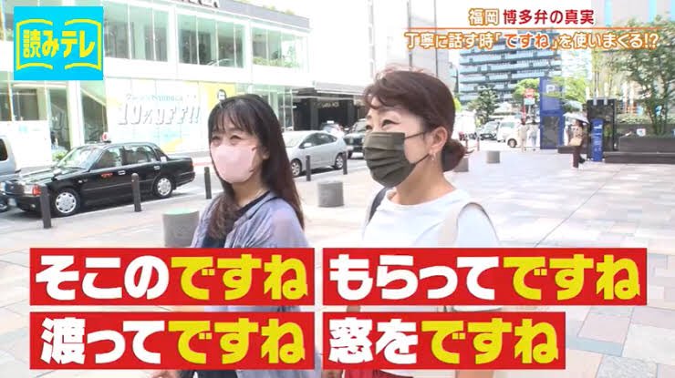 <a href="/bozu_108/">坊主</a> 「ですね」の乱用ですね