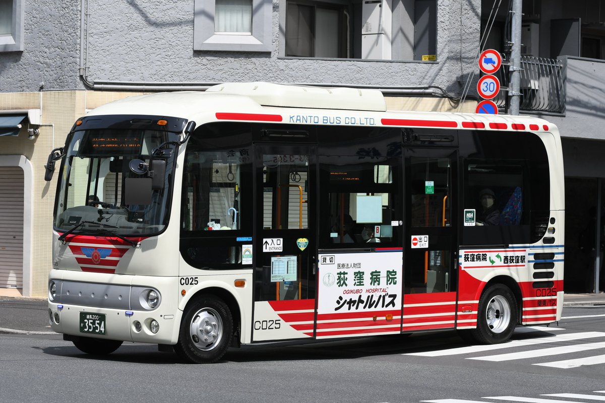 ぴちょんくん バス Ken_2 on X