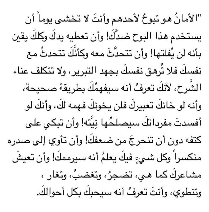 qu6__'s tweet photo. كُنت أنتَ الأمان لقلبي…! https://t.co/2yi4IZHtqr