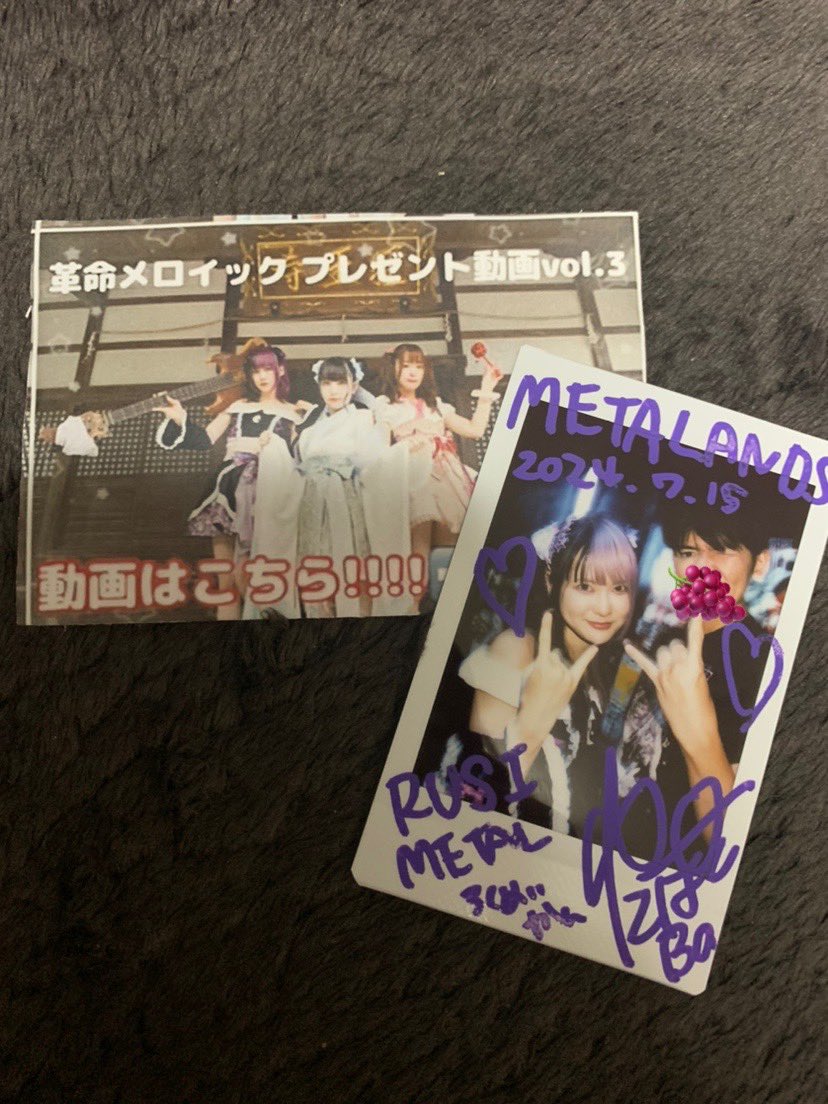 RUSIMETAL44's tweet photo. ヲタク帰宅しました
革命メロイックさんの欲しい物販が売り切れてたので、2ショットチェキを買ってしまったメタル(〃ω〃)
#ユニカインパクト #革命メロイック
#メタランズ #METALANDS https://t.co/TTEBFvEXXK