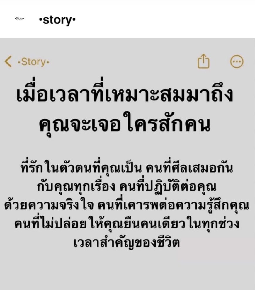 sl2_ud's tweet photo. ไม่รู้เมื่อไหร่🥹🥹🥹🥹 https://t.co/TmBosXULr0