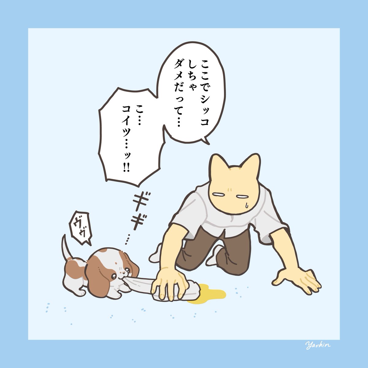 悪童 