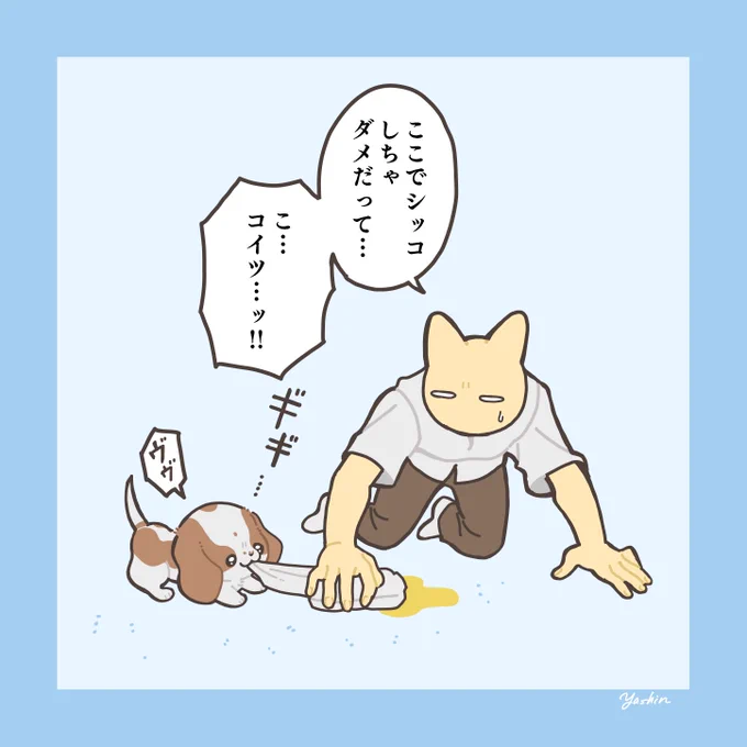 悪童 