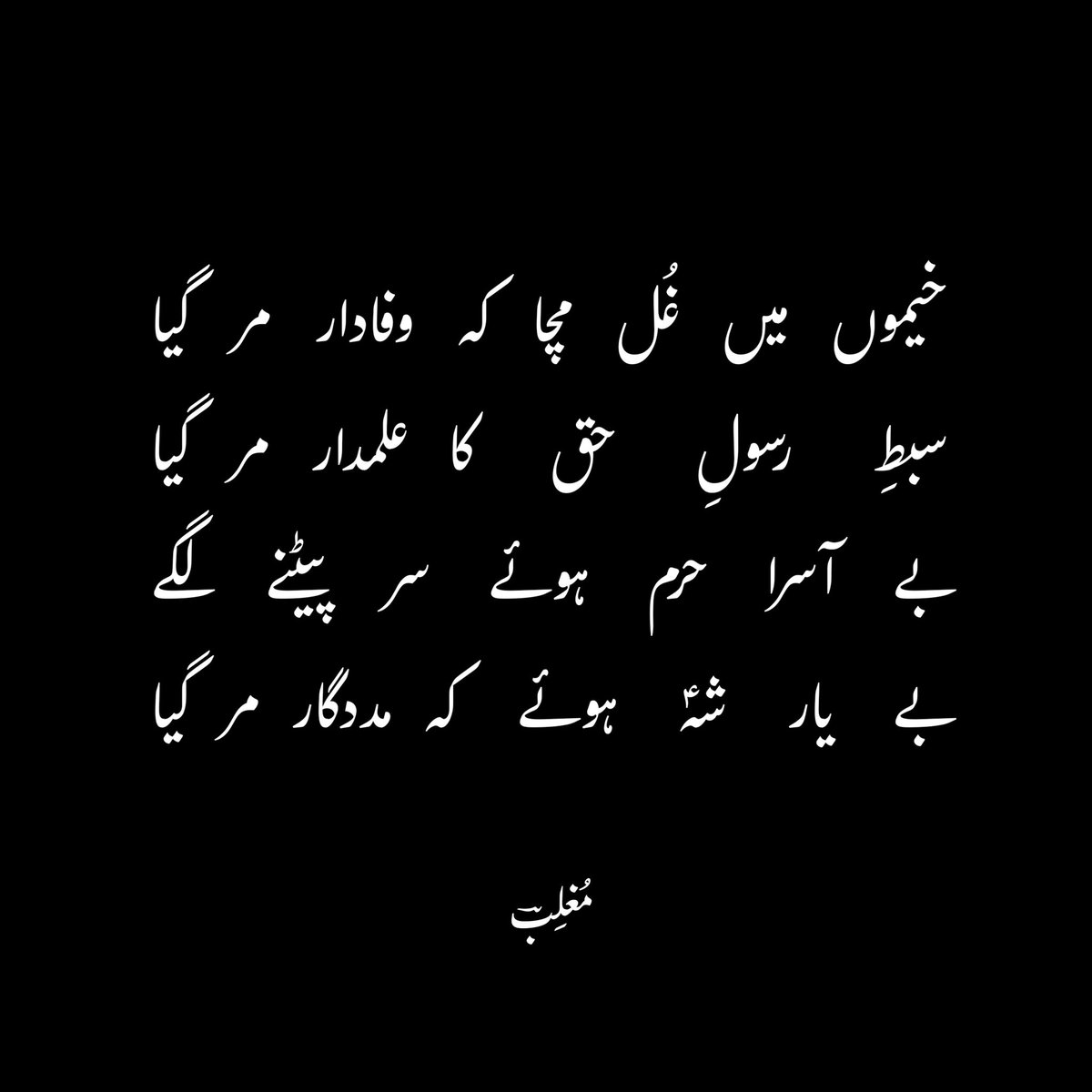 sarn004's tweet photo. 💔 https://t.co/Pr5NR1oQNh